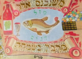 גובלן-פורים